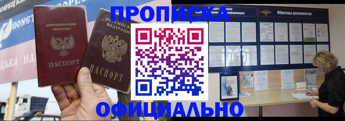 регистрация для школы в Болхове