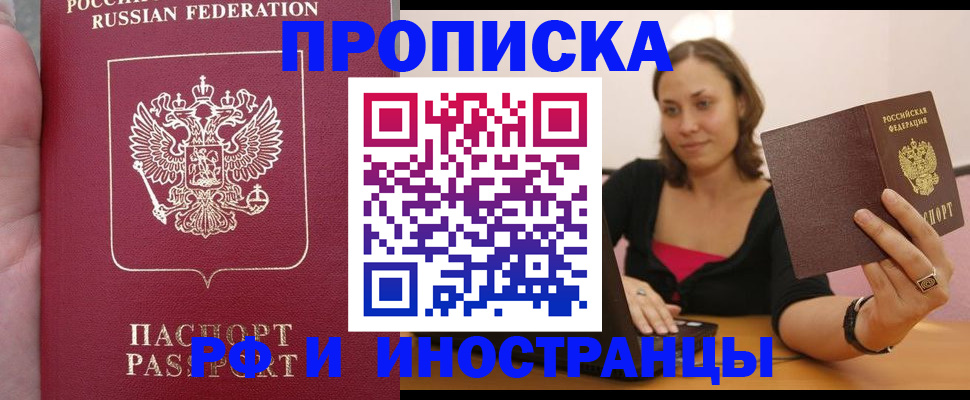 регистрация для школы в Болхове